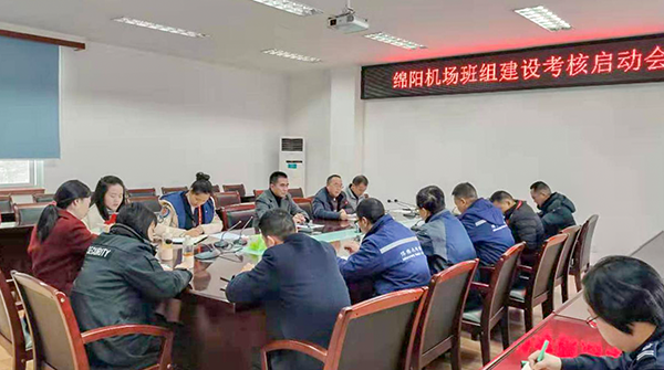 1月6日-9日，綿陽(yáng)機(jī)場(chǎng)進(jìn)行2019年下半年班組建設(shè)考核工作。.png